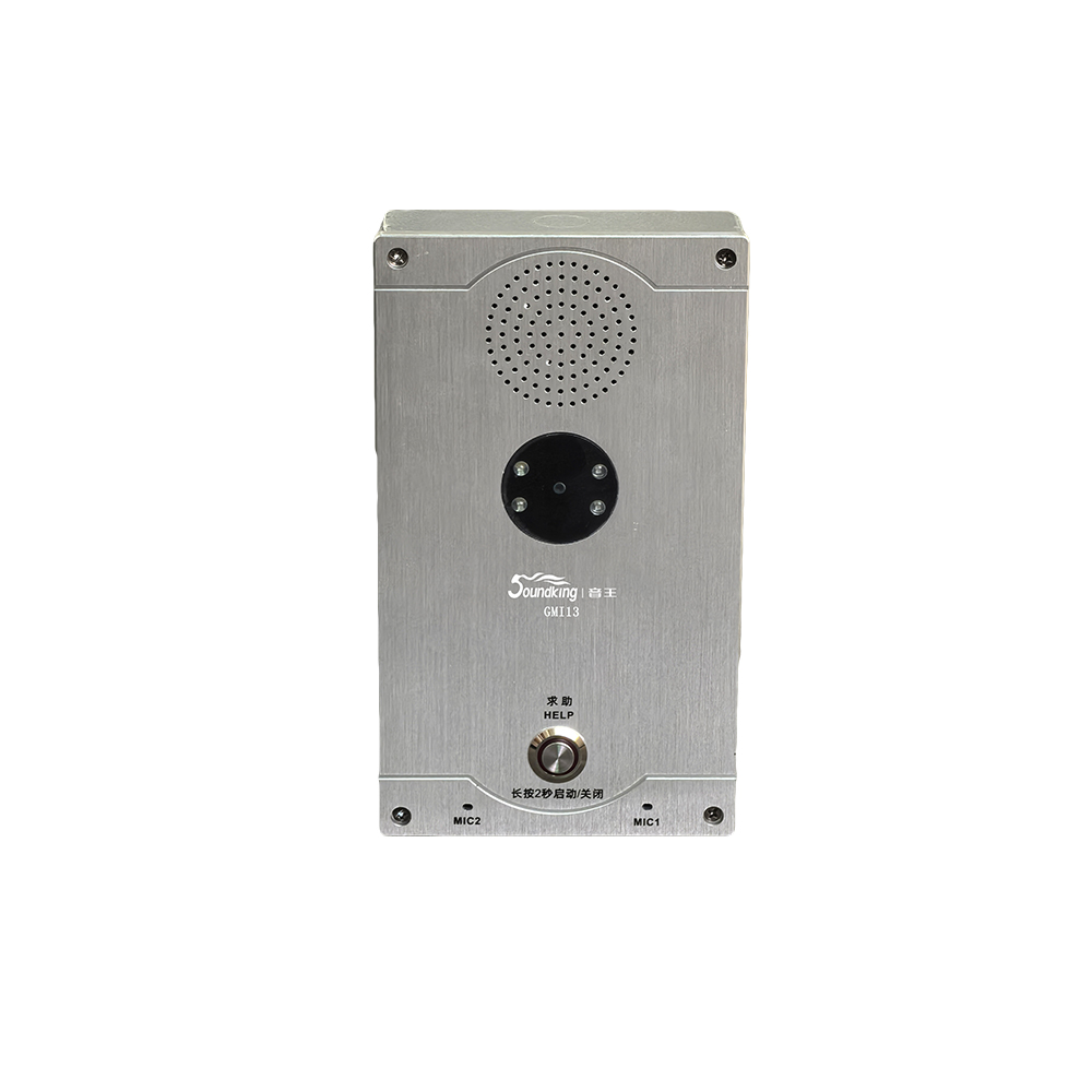 網(wǎng)絡(luò)化對(duì)講終端