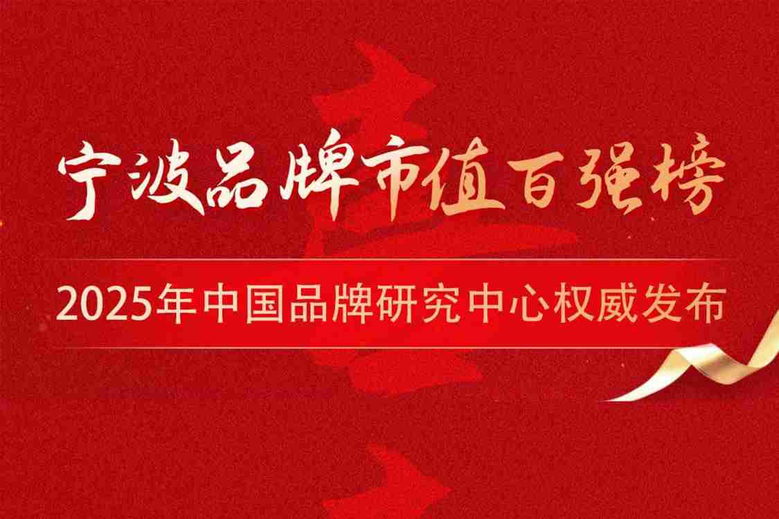 【喜報】音王品牌市值超47.2億，再創(chuàng)新高！