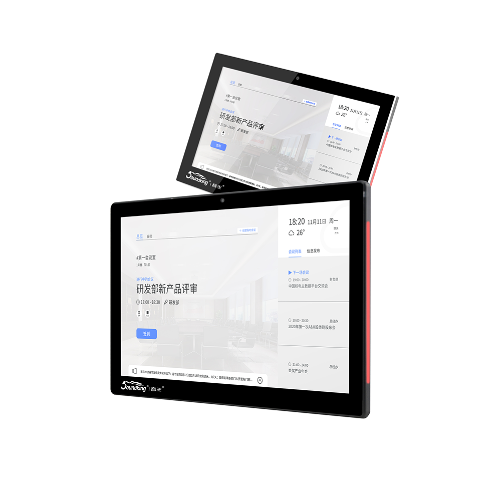 會議預(yù)約系統(tǒng)