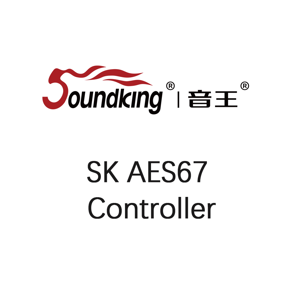 AES67軟件系統(tǒng)