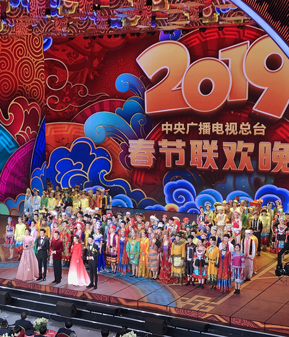 中央電視臺春節(jié)聯(lián)歡晚會